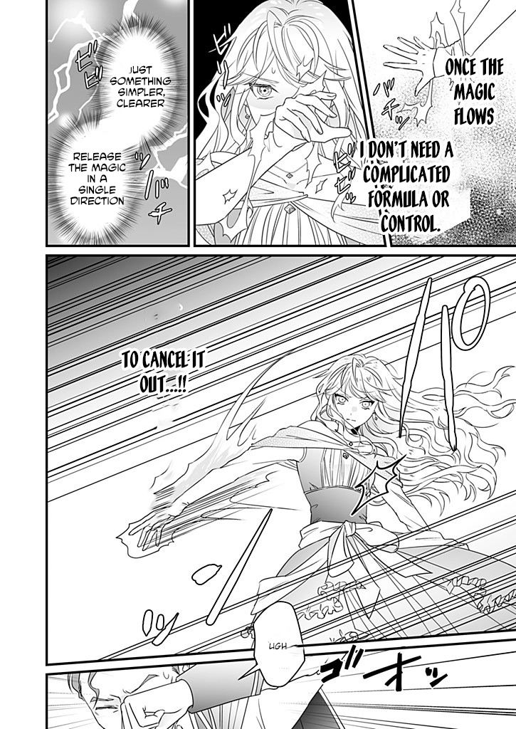 The Powerless Lady's Marriage to the Cold Hero - Her Husband Was Once Her Devoted Student. Chapter 5 - ، Page 26